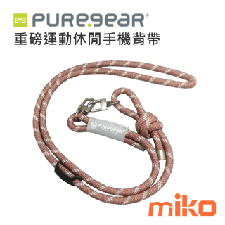 PureGear普格爾 重磅運動休閒手機背帶 粉